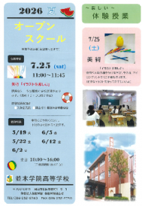 スクリーンショット 2026-05-21 121330